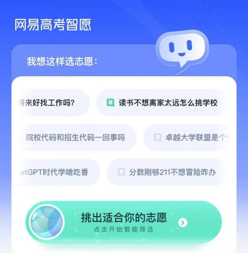 2023奔向未來(lái) 向高考學(xué)子致以美好祝福與深情關(guān)懷